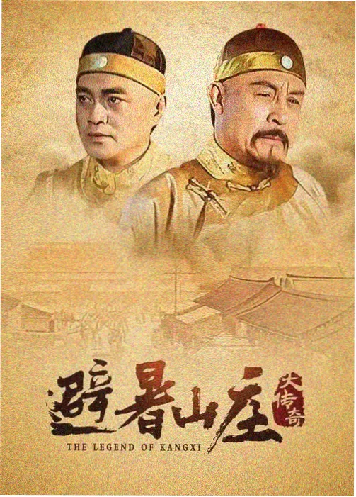 何者求职群像篇剧集海报